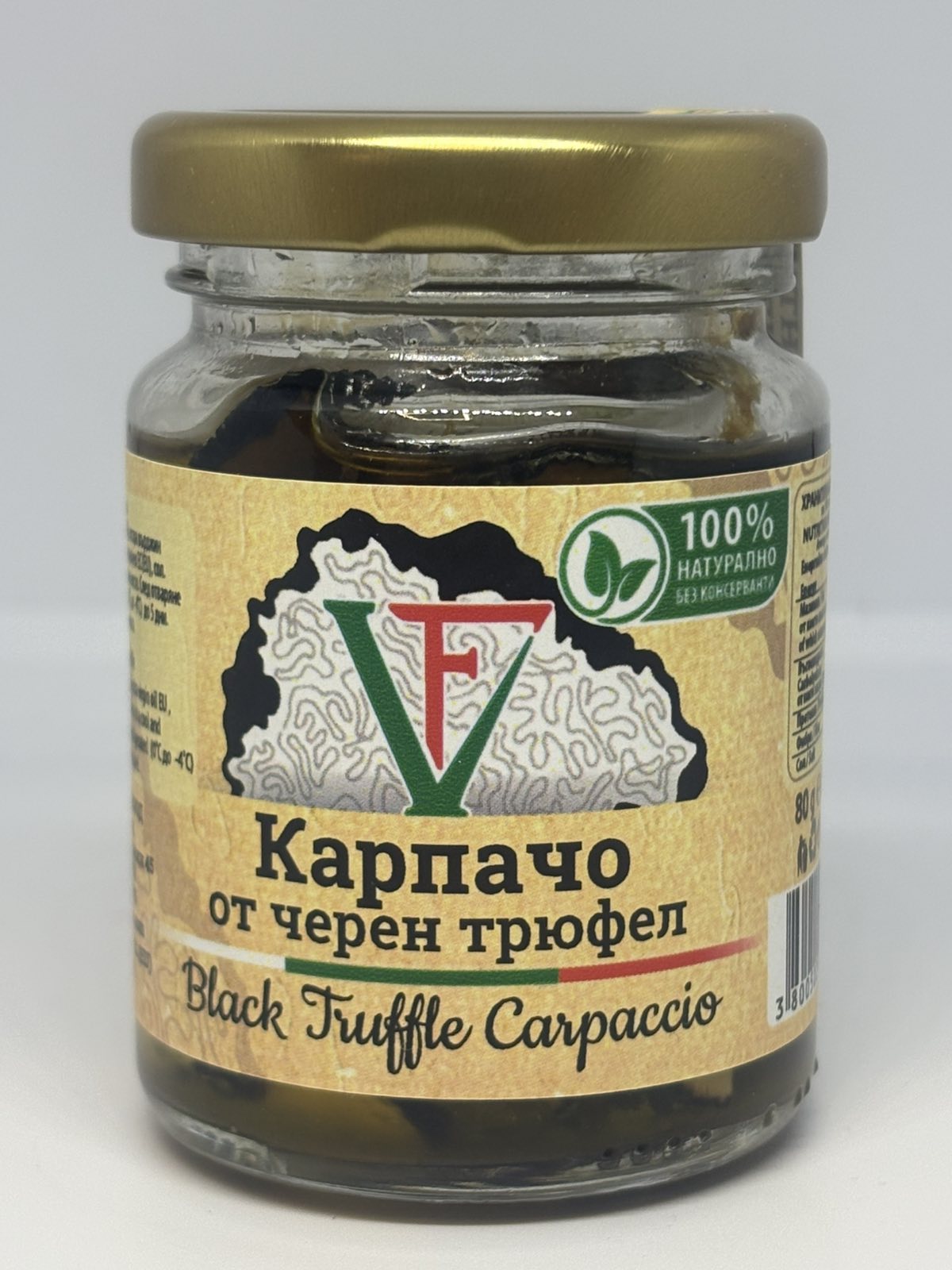 карпачо80г