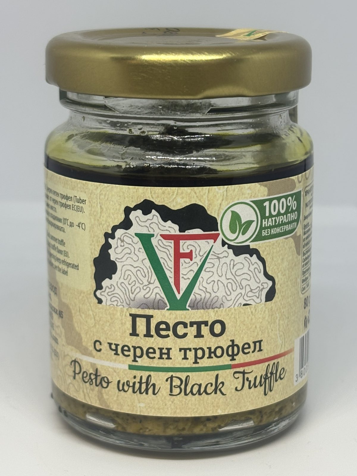 песто